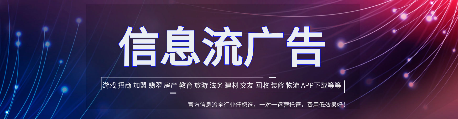 葫芦岛百度平台推广