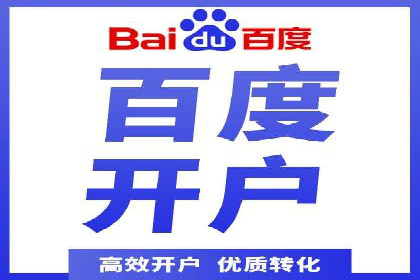 竞价广告推广成功案例：看这家公司如何玩转竞价市场